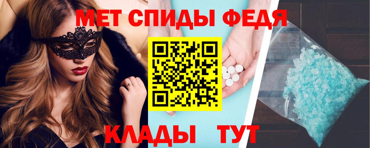 АМФ Premium Котлас