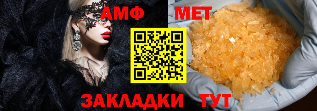 Котлас  Amphetamine 98%  Amphetamine  Вход с VPN 