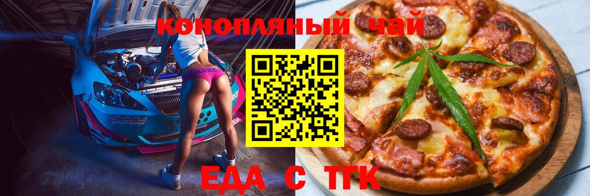 Кокаин  Котлас  Вход с VPN  Codein  Конопля  Меф кристаллы  ГАШ 