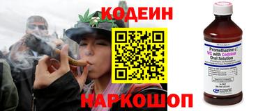 мефедрон Коммунар