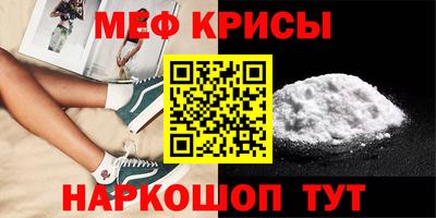 прущая мука Комсомольск-на-Амуре