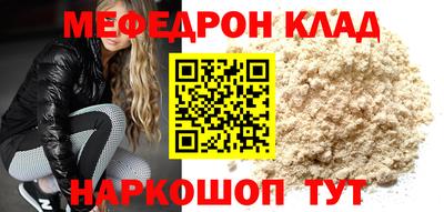 прущая мука Комсомольск-на-Амуре
