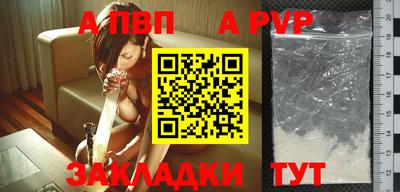 героин Конаково
