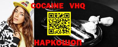 героин Конаково