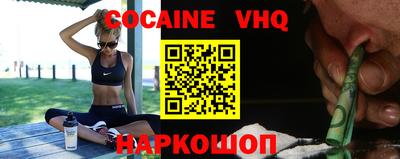 героин Конаково