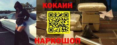 героин Конаково