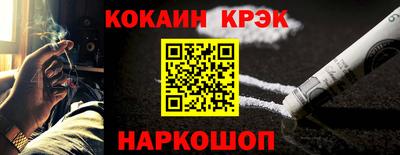 прущая мука Комсомольск-на-Амуре