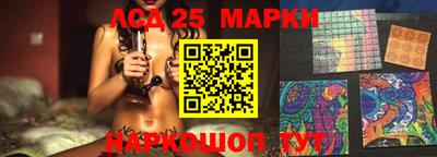 прущая мука Комсомольск-на-Амуре