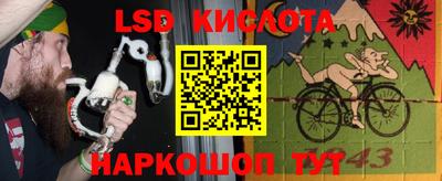 прущая мука Комсомольск-на-Амуре