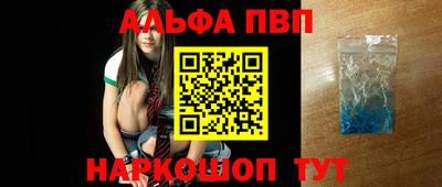 мефедрон Коммунар