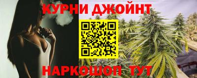 прущая мука Комсомольск-на-Амуре