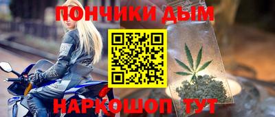 прущая мука Комсомольск-на-Амуре