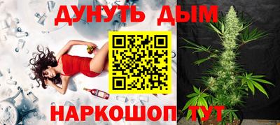 мефедрон Коммунар