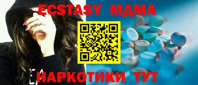 прущая мука Комсомольск-на-Амуре