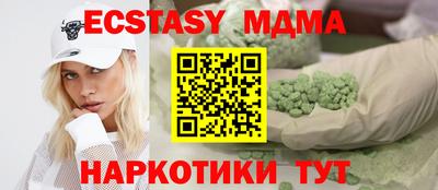 прущая мука Комсомольск-на-Амуре