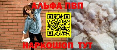 прущая мука Комсомольск-на-Амуре