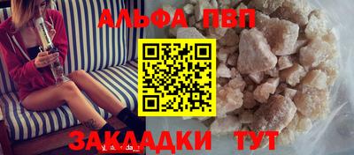 мефедрон Коммунар