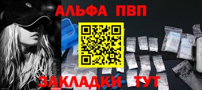 героин Конаково