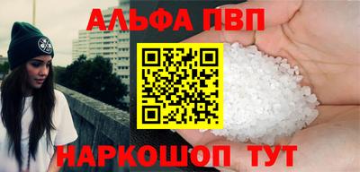 прущая мука Комсомольск-на-Амуре