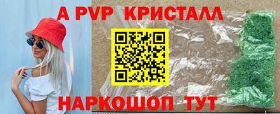 героин Конаково