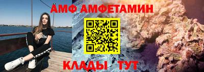 мефедрон Коммунар