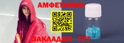 мефедрон Коммунар