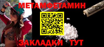 героин Конаково