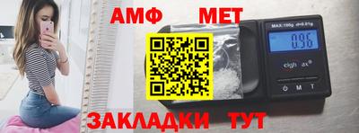 мефедрон Коммунар