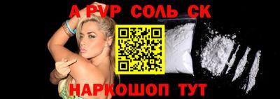 прущая мука Комсомольск-на-Амуре
