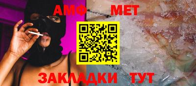 мефедрон Коммунар