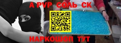 прущая мука Комсомольск-на-Амуре
