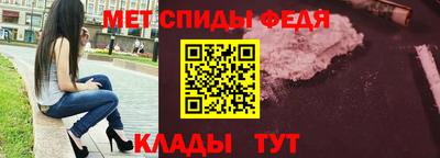 мефедрон Коммунар