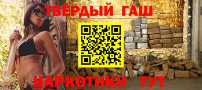 прущая мука Комсомольск-на-Амуре