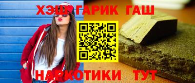 мефедрон Коммунар