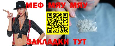 мефедрон Коммунар