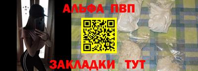 прущая мука Комсомольск-на-Амуре