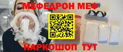 мефедрон Коммунар