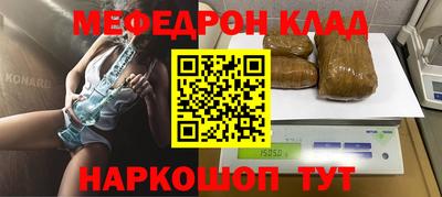 прущая мука Комсомольск-на-Амуре
