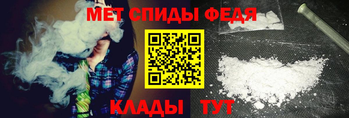 Котлас  Первитин  Вход с VPN  Первитин Methamphetamine 