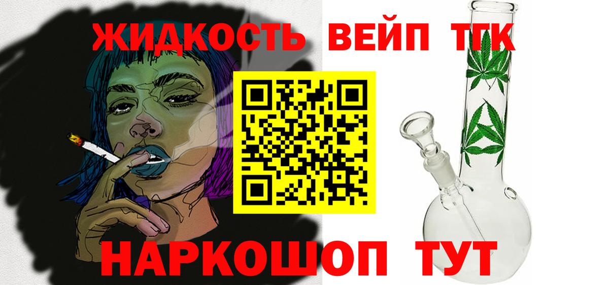 Котлас  ТГК Wax  Вход с VPN 