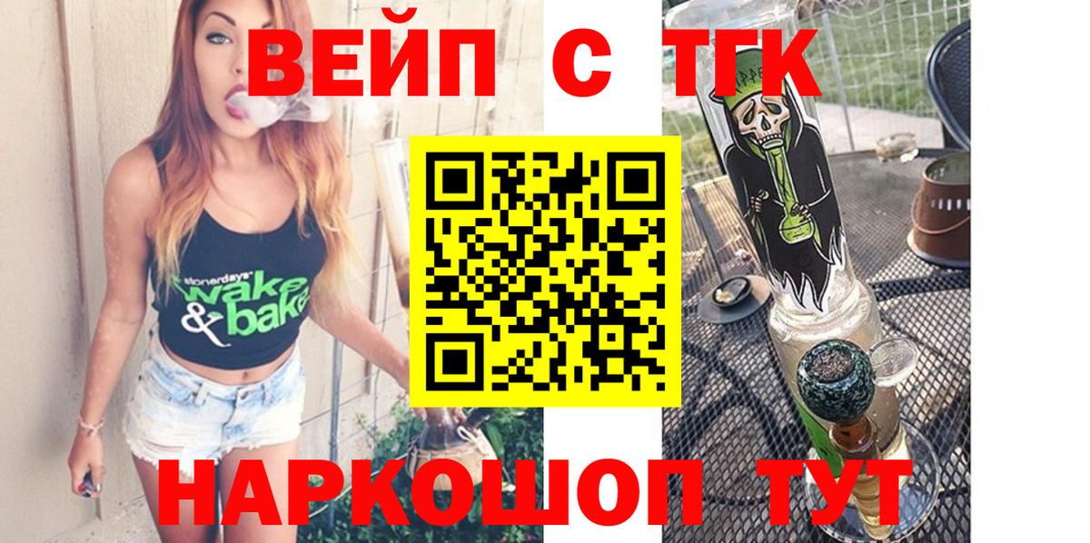 Дистиллят ТГК концентрат Котлас