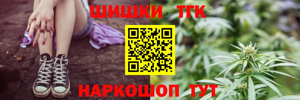 Канабис ГИДРОПОН  Канабис семена  МАРИХУАНА AK-47  Вход с VPN  Котлас 