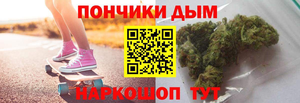 МАРИХУАНА сатива Котлас